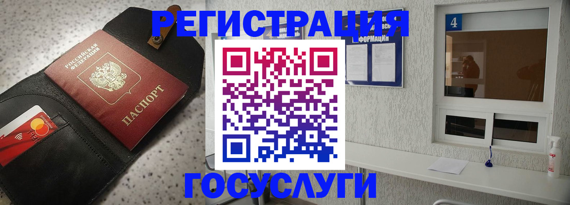 регистрация в Татарстане
