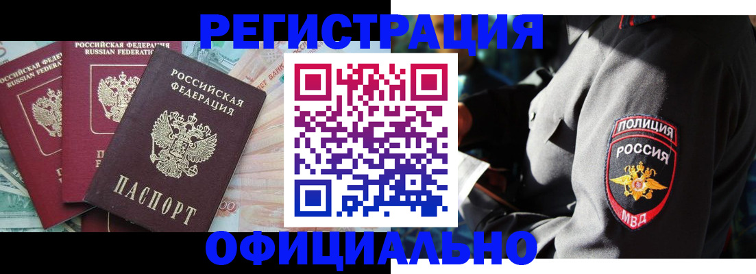 форма 3 в Татарстане