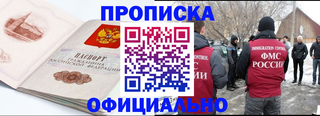 найти адрес прописки в Татарстане